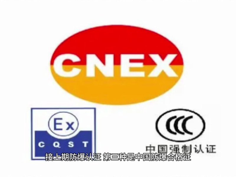 防爆电气设备，保障安全的关键角色